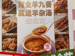 -西贝莜面村(金隅嘉品mall店)