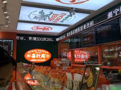 -喜計局·饼行(南湖万达广场店)