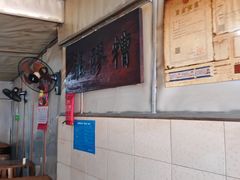 -张醪糟