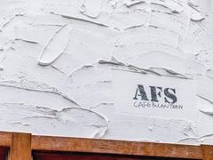 -AFS Cafe & Canteen(闽江二路店)