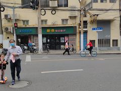 -新澳港式茶餐厅(余姚路店)