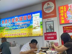 -溢心园香河肉饼总店