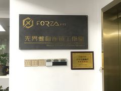 -简·无界健身工作室·运动康复·体态(石厦店)