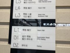 -天津万象城