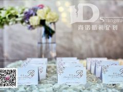 荧光裸色——尚诺婚礼企划-武汉马哥孛罗酒店