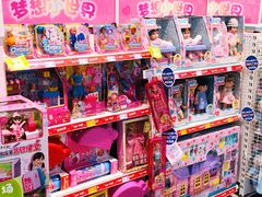 -TOYSRUS玩具反斗城(苏州中心店)