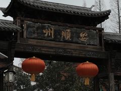 -安顺旧州古镇