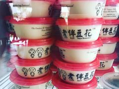 -老伴豆花(麦士威熟食中心店)