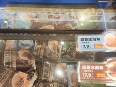 -味多美蛋糕(杨闸环岛店)