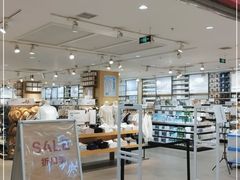 -MUJI无印良品(鑫嘉汇购物中心店)