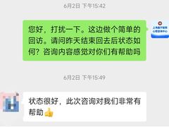 -上海嘉宁·心理咨询中心