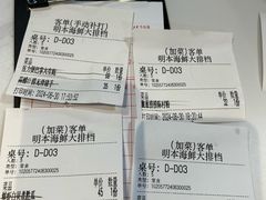 -明本湛江鸡•海鲜小厨(陈家祠店)