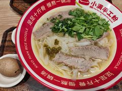 -小满手工粉(上海新世界城店)