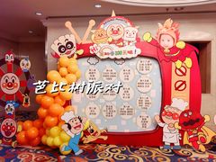 -苏州香格里拉大酒店