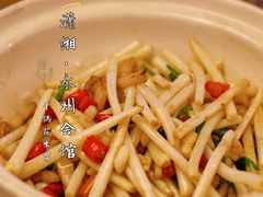 -潇湘·永州会馆(百子湾店)