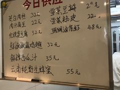 -兔爸私家小厨(新北万达店)