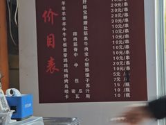 -新疆阿力烧烤