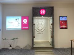 -常乐·对症推拿(龙湖滨江天街店)