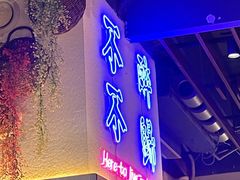 -正通记·哈尔滨烧烤·炭烤鸽子(七宝万科国际店)