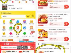 -麦当劳(静安寺店)