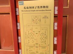-北京国子监胡同