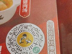 -真功夫(大德路店)