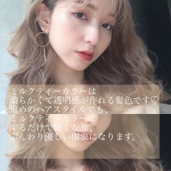 -和良形象
