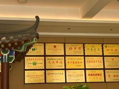 -梅利汴京烤鸭•开封豫菜地标店(晋安路店)