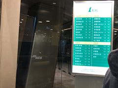 -1点点(望京SOHO店)