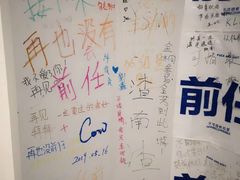 -星空失恋博物馆(北京路旗舰店)