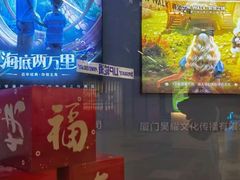 -厦门SM