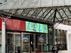 -汤泉良子.足疗按摩.SPA(中关村店)