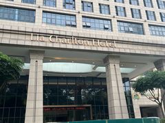 -深圳湾科技园丽雅查尔顿酒店