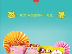 -PAUL LAFAYET 法式甜品(港汇广场店)