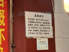 -刘纪孝腊牛羊肉(北广济街店)