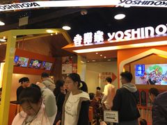 -吉野家(时代广场店)