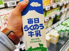 -永旺(大阪巨蛋城店)