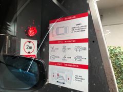 -中石化加油卡销售营业厅(浙江杭州秋涛路发卡点)