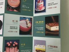 -第戎蛋糕(恒隆广场店)