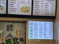 -秦老大西安羊肉泡馍馆(健德门店)