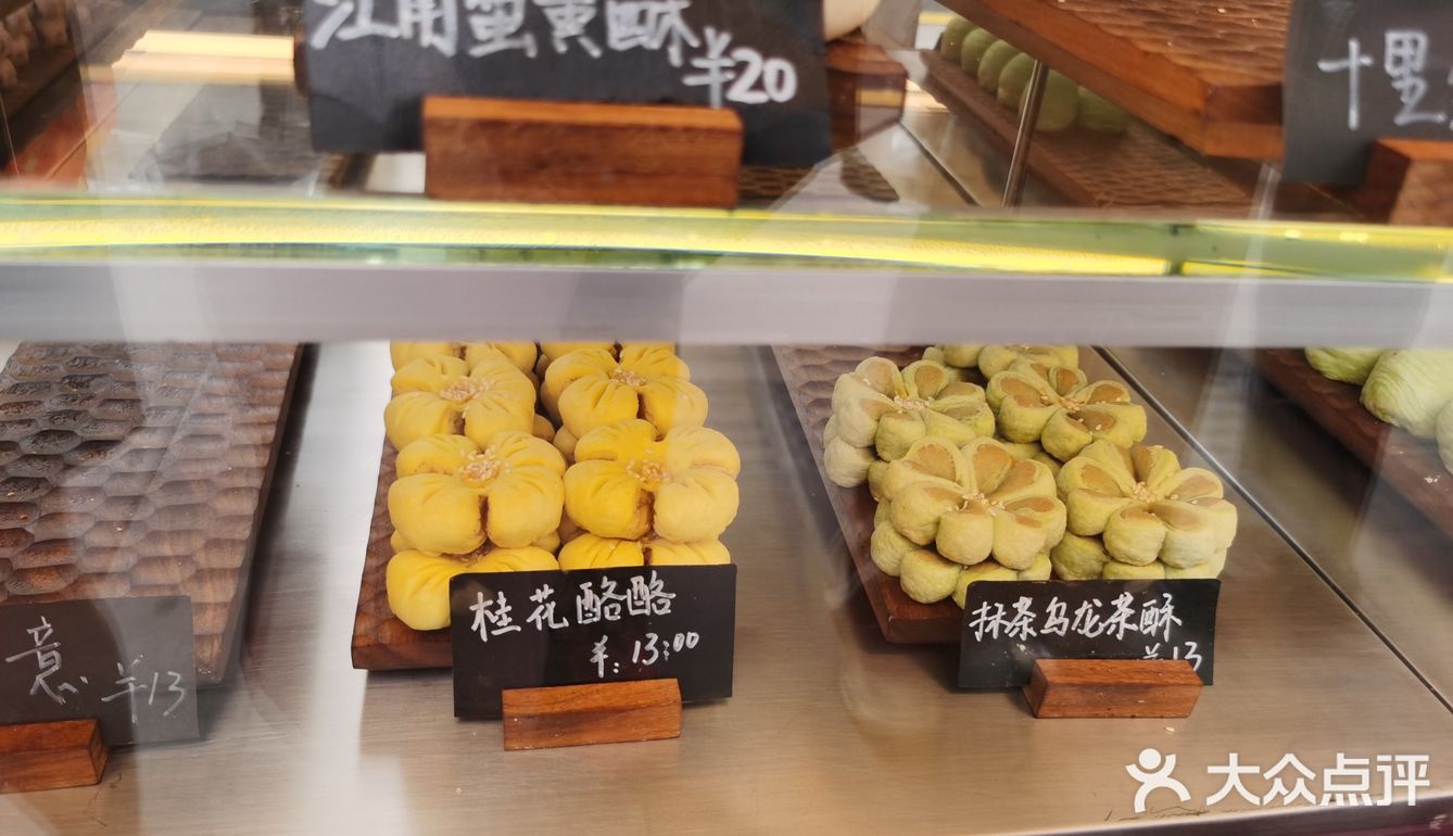 手工糕点也能这么萌