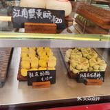 手工糕点也能这么萌