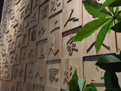 -水上人家民俗餐厅(洱海公园店)