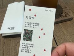 -花仓咖啡(祥安巷店)