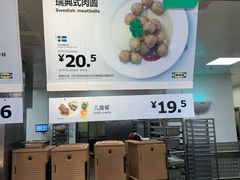 -宜家·瑞典风味餐厅(北京西红门店)