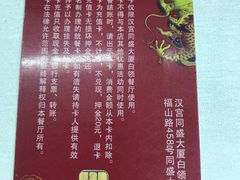 菜单-同盛食堂(同盛大厦店)