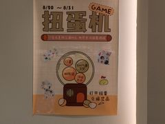 -奈诺甜品·生日蛋糕·下午茶(古城店)