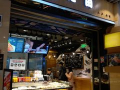 -池田寿司·新鲜现做(朝阳大悦城店)