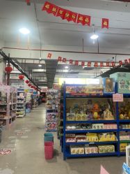 -逝水玩具折扣店