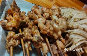 Chicken Bone Specialty